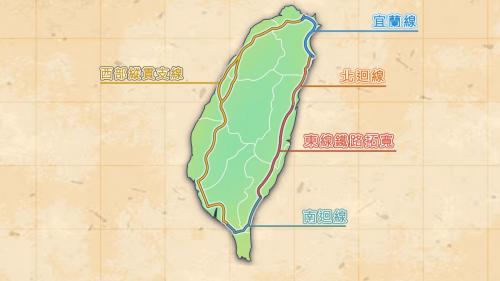 東線鐡路拓寬係為連接西部縱貫支線、南廻與北廻線鐡路及宜蘭線。