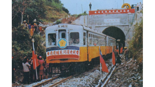 1981年12月20日光復河底隧道完工切換通車。
&nbsp;