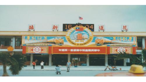 花蓮新站為北迴線南段完工後的新設車站，於1979年2月8日起營運。特殊處在於自花蓮港站上行段採用1067公厘的軌距，但下行往花蓮新站的軌距確係採用762公厘的道軌。至1982年6月27日，東線鐵路全線拓寬工程告罄，臺灣鐵路管理局於同年7月1日廢止原花蓮站，正式將花蓮新站命名為花蓮站。
&nbsp;