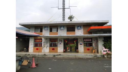 大禹站(原名末廣)於1917年9月22日建，，於1946年10月6日改為大禹站。東拓前的木造站房係建於1963年12月26日，今日所建的站房係1982年東線拓寬工程進行時改建完成。後於1995年3月1日裁撤，而裁撤後站房由於有附近居民前往維護打掃，故保存情況甚為理想。
&nbsp;