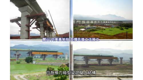 關山站至鹿野站之間有5個彎曲，為一S型曲線，行車速度只能保持在時速70公里到80公里，因此進行截彎取直改善工程。工程全長4,640公尺，包括路堤段1,860公尺、月美1號橋長145公尺、月美2號橋長2,635公尺。施工內容包括路堤段工程、橋樑工程上下部結構工程、以及軌道鋪設工程，全部工程於2013年6月27日完成並通車啟用。