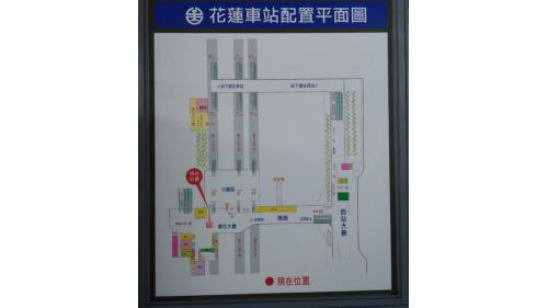 花東線鐵路電氣化工程之起點為花蓮站，由吉安站、志學站、平和站至壽豐站為單線鐵路，知本車站為目前東部電氣化鐡路之終點。