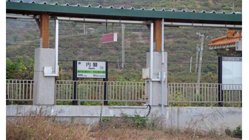 內獅車站位於屏東縣枋山鄉，位於加祿至枋山間，為臺灣鐵路管理局南迴線的鐵路車站。得名於一旁獅子鄉內獅村，設立於1992年10月5日，最初為簡易站，並由加祿車站管理，後於1993年11月1日降為招呼站。