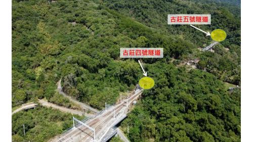 古莊車站 在2017年10月結束客運服務，降為號誌站。車站西端是古莊三號隧道，北端是古莊四號及五號隧道。
&nbsp;