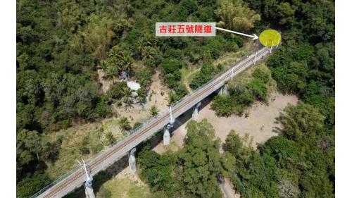 古莊車站 在2017年10月結束客運服務，降為號誌站。車站西端是古莊三號隧道，北端是古莊四號及五號隧道。
&nbsp;