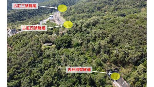 古莊車站 在2017年10月結束客運服務，降為號誌站。車站西端是古莊三號隧道，北端是古莊四號及五號隧道。
