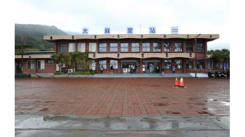 太麻里車站位於臺東縣太麻里鄉，在「迎接千禧年第一道曙光」活動中聲名大噪，號稱台灣最早看見日出的車站。
&nbsp;