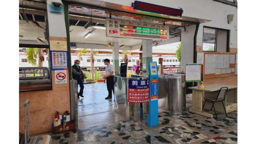 南迴鐵路電氣化南廻線沿線車站知本車站剪票口
&nbsp;