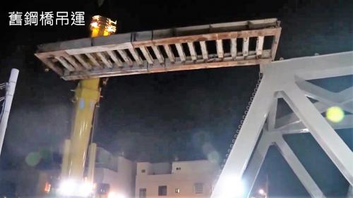 北勢溪橋位於枋寮站北端，舊橋長度約50公尺(3座橋墩，4跨鋼橋)。北勢溪橋改建工程，因受用地範圍及枋寮站進站道岔線之限制，故考量後採側推工法，該工法係第一次運用於國內鐵路工程。其作法為先於營運軌道旁之北勢溪河床上，架設臨時鋼構便橋及暫撐座，再將鋼構件吊裝於暫撐座上組裝。北勢溪橋改建後鋼橋梁跨距為76公尺(河中無落墩)，總長度為77.5公尺，總重量(鋼橋及軌道)約為2,100公噸。【圖/舊鋼橋吊運】