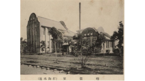 竹寮取水站唧筒室。於1998年被內政部列為三級古蹟，現為高雄市市定古蹟。
&nbsp;