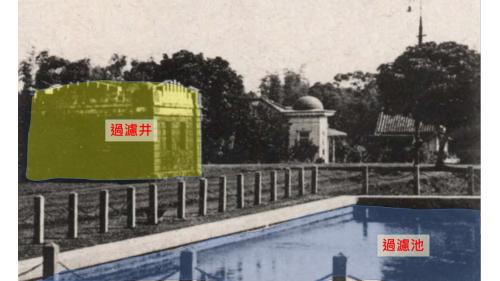 小坪頂水源地過濾池、過濾池。
&nbsp;