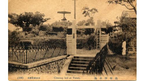 打狗水道(高雄)淨水池即今之壽山配水池，於1913年完工。是高雄水道系統中，肩負肩負儲存和供給潔淨用水的調節功能，亦即接收儲存來自小坪頂水源地的淨水，並以地形位差供給住民淨水，給水區域包括旗後街、哨船頭、苓雅寮、新濱街、湊町、山下町，後來隨著高雄市人口增加而階段性提高給水能力，整體供水範圍涵蓋高雄川(愛河)以西的街區。
&nbsp;