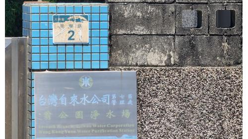 翁公園淨水場設計出水量每日8350頓，可供50000人口使用，1945年由高雄市政府接管後，經過不斷的改善及擴建，至今設計出水量為每日3.6萬噸。
&nbsp;