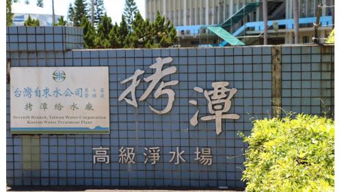 拷潭配水池位於大寮拷潭丘陵，於1942年完工，主要將翁公園淨水場處理後之淨水，配送至高雄地區使用。1972年拷潭給水廠完工後，配水池已閒置不再使用。
&nbsp;