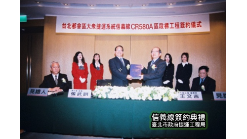 信義線路線範圍為中正紀念堂站至象山站，於2005年開工，至2013年11月24日信義線全線完工通車，營運路線長6.1公里，可經由信義線轉搭至松山新店線、中和蘆洲線及文山內湖線。
&nbsp;