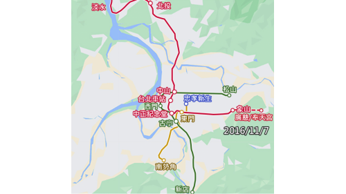 2014年11月14日松山站至西門站通車，銜接新店線。隔日2014年11月15日淡水至象山路線開通，淡水線和信義線正式連接營運。2016年11月7日信義線東延段工程動工，目前還在興建中。
&nbsp;