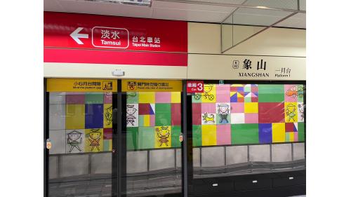 象山站月台層主要包括信義線上下行軌道、月台及機電設備空間，公共區全長 141m，寬 8.7m(不含軌道區)。設有 2 座樓梯及 2 部電扶梯。站內「波浪型三段式電扶梯」，高度有13.38公尺，長度加上中間2公尺波浪平台，一共有28.76公尺，為台北捷運第二座有超長電扶梯的車站。【圖／全高式月台門】
&nbsp;
