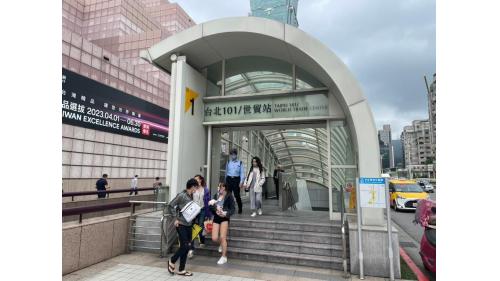 台北101/世貿站出口１。
&nbsp;