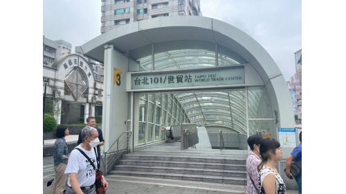 台北101/世貿站出口３。
&nbsp;