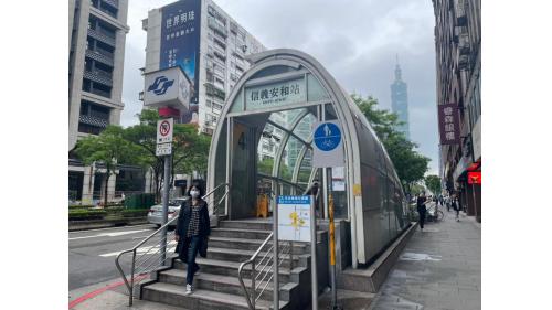 出口4位於車站東端(通化街)，僅設有樓梯。
&nbsp;