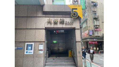 ５號出口。
&nbsp;
