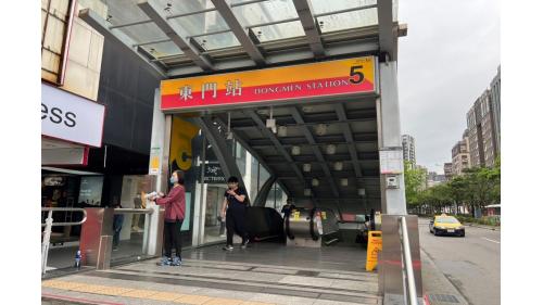 5號出入口
&nbsp;