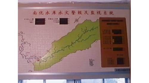 水庫運轉室裝有水工機械之自動化監控系統，全天候顯示各項相關數據。
&nbsp;