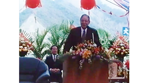 南化水庫大壩工程於1993年11月1日完工，李總統登輝先生由省府主席宋楚瑜先生陪同，親臨工地主持大壩竣工及通水典禮。