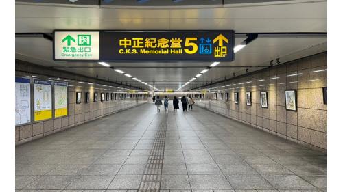 地下一層為穿堂層，北側大廳層有車站大廳、詢問處、自動售票機 、驗票閘門、洗手間（站體南側付費區外）、往出口5、6、7。
&nbsp;