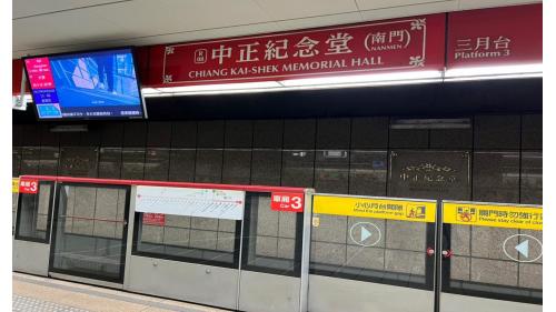 月台為島式疊式月台之同月台平行轉乘站。兩島式月台分別位於地下第二、三層，上下平行重疊，設有半高式月台門。【圖/地下三樓三月台 淡水信義線往象山方向】
&nbsp;