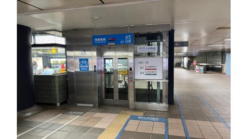 &nbsp;