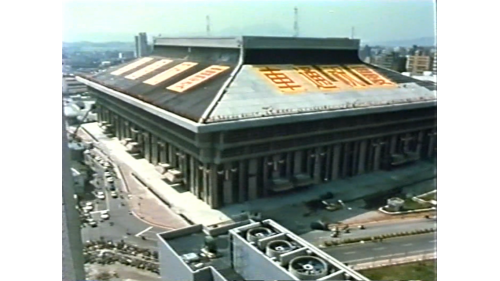 台北車站新站係國家十四項重大建設之一，於1989年9月1日正式落成，並舉行新站啟用典禮，盛況空前。