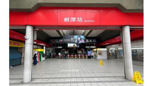 劍潭站地面一樓大廳層設有出入口1-3、車站大廳、詢問處、自動售票機、驗票閘門、洗手間(付費區內)。
&nbsp;