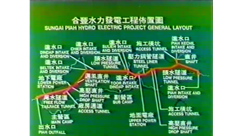 &nbsp;工程分上下游段兩部分施工。上游段有地面發電廠一座，隧道則有頭水隧道，壓力鋼管、橫坑、直井兩座及進水口三處。下游段有頭水隧道、廠房通道，地下電廠一座，在廠房下方有壓力鋼管隧道、尾水隧道等設施。