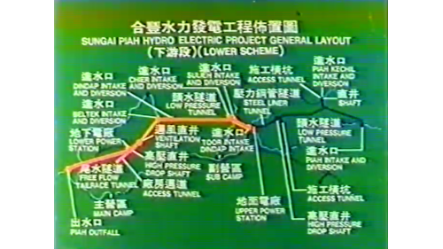 &nbsp;下游段有四個工作面同時進行，包括長17公里的主隧道、通道，尾水隧道以及地下電廠一座，隧道直徑有6.2公尺、3.42公尺，及3.72公尺等三種不同規格。