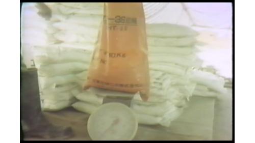 &nbsp;         使用化學藥劑灌漿處理，在已完成鑽孔的灌漿機注入化學藥劑，滲透在軟弱的地盤裡，藥劑凝結的時間為2-6秒鐘。