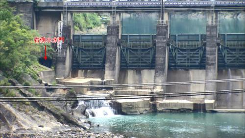 桂山電廠>桂山壩右側小水門：桂山壩閘門全關時亦會有放流小量生態基本流量以維生態
