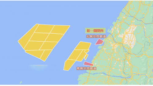 由於彰化外海離岸風機潛力場址多達13處，建立南北兩個上岸併網點，將各離岸風場的海纜集中，以共同廊道的方式上岸併網降低環境負荷。彰一開閉所是北側上岸點，總併網量為2.5GW。
&nbsp;