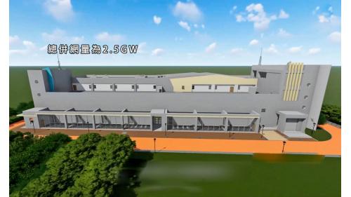 由於彰化外海離岸風機潛力場址多達13處，建立南北兩個上岸併網點，將各離岸風場的海纜集中，以共同廊道的方式上岸併網降低環境負荷。彰一開閉所是北側上岸點，總併網量為2.5GW。
&nbsp;