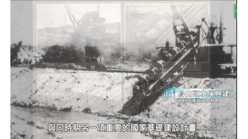 濁水電廠供應烏山頭水庫與嘉南大圳工程所需的電力