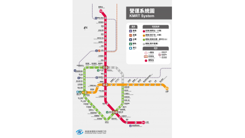 高雄捷運系統，於1980年規劃興建，1994年5月9日正式成立高雄市捷運工程局，至2008年開通營運。 【圖:高雄捷運營運系統圖】
&nbsp;
