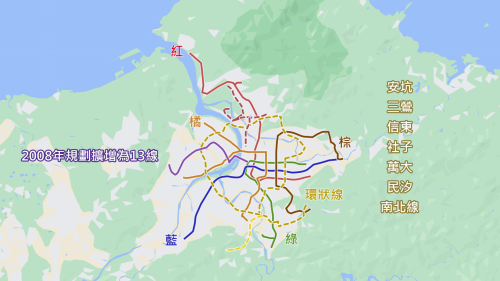 1987年修正初期路網為6線，分別為紅、綠、藍、橘、棕及環狀線，1993年5月後續6線路網逐條報核，2008年規劃新增7線，分別為安坑、三鶯、信東、社子、萬大、民汐及南北線，總計捷運系統擴增為13線，2018年規劃將南北線更改為東環段，總線路維持13線。
&nbsp;