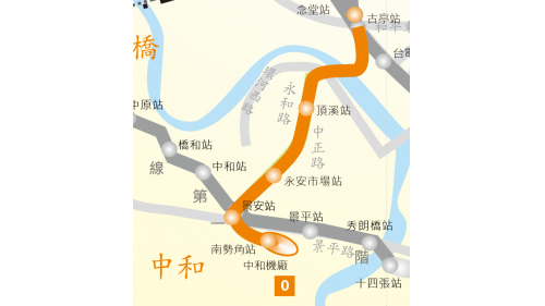中和線北起羅斯福路、和平東路口(和新店線之古亭站銜接)，沿著羅斯福路轉入師大路，至水源路後穿越新店溪，接永和路、中和路、 景安路以迄中和南勢角。全長約5.4公里，設4座車站，全線以地下方式建造，另設有1座機廠。中和線於87年12月24日通車營運，中和線連接新莊線、蘆洲線營運，並可和環狀線第一階段交會轉乘。配合路線編號系統，本路線編號名稱為「O 中和新蘆線」。