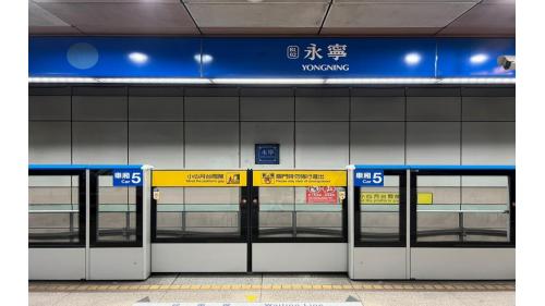永寧站為地下2層車站，地下二樓為月台層，設有一個島式月台，四個出入口。本站設有半高式月台門。
&nbsp;
