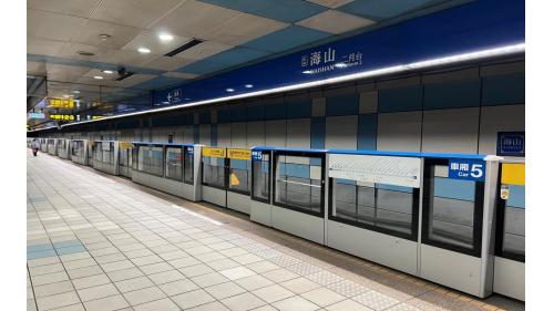 海山站編號為BL04，位於海山路39號地下，於2006年5月啟用。地下2層車站，地下二樓為月台層，設有島式月台1座，並設有半高式月台門。