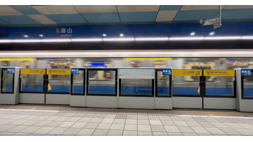 海山站編號為BL04，位於海山路39號地下，於2006年5月啟用。地下2層車站，地下二樓為月台層，設有島式月台1座，並設有半高式月台門。