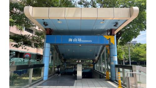 海山站1號出口位於車站西側，2、3號出口位於車站東側，無障礙電梯位於2號出口。
&nbsp;