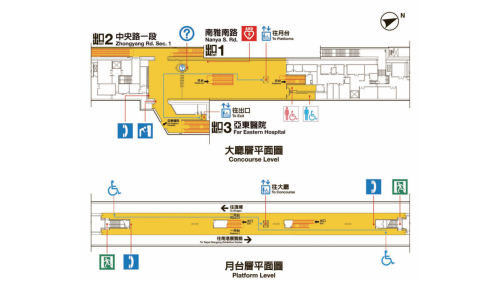 亞東醫院站編號為BL05，位於板橋區南雅南路二段，於2006年5月啟用。此外，為避免洪水淹入捷運隧道內，於亞東醫院站隧道開口處，設有全臺第一座昇降式全斷面防洪閘門。為地下2層車站，共有3處出入口，地下一層為大廳層，地下二層為月台層，設有一座島式月台，月台門採半高式設計，站內設有公共藝術作品「河戀」。