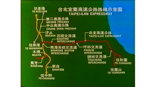 &nbsp;         北宜高速公路以臺北市南港區為起點，經石碇及坪林兩區，終止於宜蘭縣頭城鎮。自南港至頭城全線約31公里，為雙向四車道之公路。