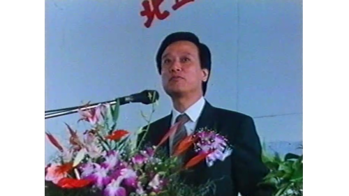 &nbsp;         1991年7月15日正式舉行入洞儀式，國道新建工程局歐局長於會中表示，對坪林隧道工程的進展深具信心。